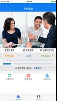 iPinjaman 海報