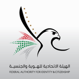 ICA UAE aplikacja
