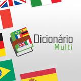 Dicionário Multi Idiomas أيقونة