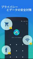 IObit Applock Lite ポスター