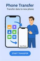перенести данные постер