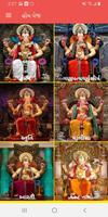 Ganesh Chalisa and Mantra Ekran Görüntüsü 1