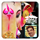 Shree Ganesh Chaturthi Frame Maker icon