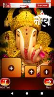 Shree Ganesh Chaturthi Frame Maker 截圖 1