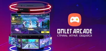 Omlet: Стримы Игр и 3D Аватар