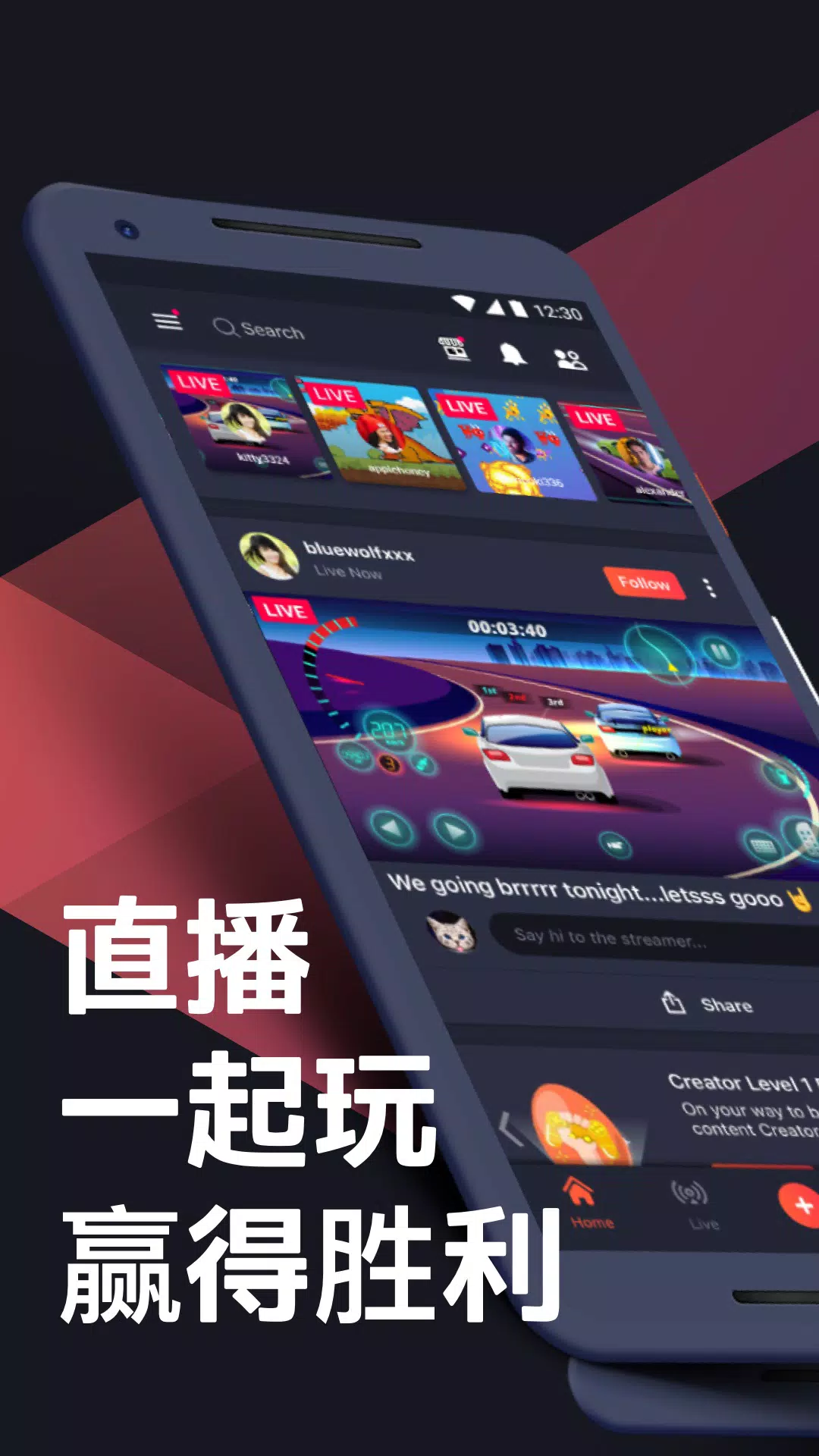 下载omlet 游戏实况 线上交友 锦标赛 多人游戏及录影工具的安卓版本