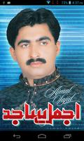 Ajmal Sajid Affiche