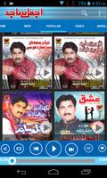 Ajmal Sajid скриншот 2