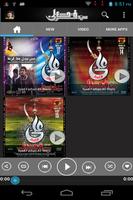 Farhan Ali Waris screenshot 1