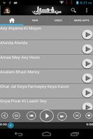 Farhan Ali Waris screenshot 2