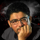 Mir Hasan Mir Official icône