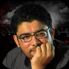 Mir Hasan Mir Official آئیکن