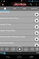 Mir Hasan Mir Official اسکرین شاٹ 3