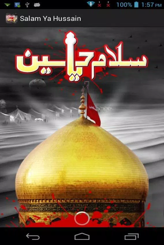 Salam Ya Hussain APK for Android Download Salam Ya Hussain APK for Android Download