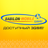 MobiTone APK