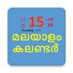 Malayalam Calendar(Kerala Gov)