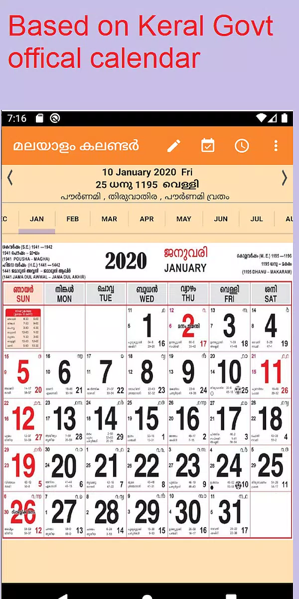 Kerala Government Calendar 2025 Pdf Free Download 