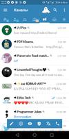 1 Schermata Pусский Tелеграмм - Unofficial Telegram