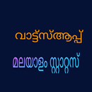 Malayalam Stats for Whatsapp APK