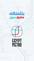 Egypt Metro poster