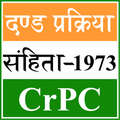 CrPC in Hindi