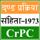 CrPC in Hindi APK