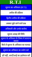 RTI in Hindi poster
