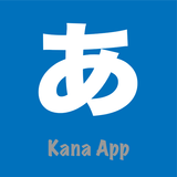 Kana ikon