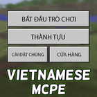 Vietnamese Language ไอคอน