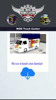 Mod Truck Canter Mbois Oleng 스크린샷 3