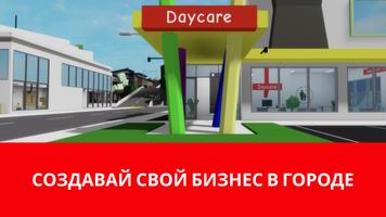 Брукхейвен РП сити скриншот 2