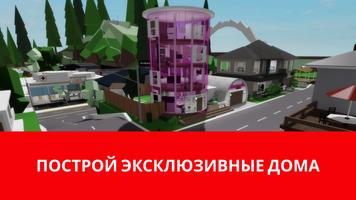 Chicken скриншот 3