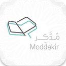 مقرأة مدكر APK