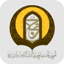مقرأة وادي ترج APK