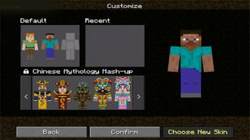 Mod PC Gui Addon for Minecraft 截圖 1