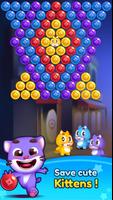 Bubble Shooter - Kitten Games ภาพหน้าจอ 2