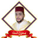محمد قصطالي mp3 ورش بدون نت APK