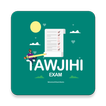 توجيهي إمتحانات Tawjihi Exam