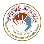 وزارة التعليم العالي العراقية biểu tượng
