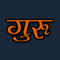 Guru