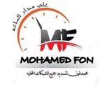محمد فون biểu tượng