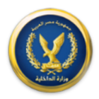 وزارة الداخلية المصرية icono