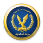 وزارة الداخلية المصرية आइकन