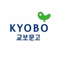 교보문고 APK download