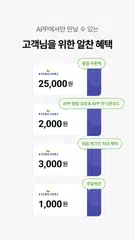 교보문고 アプリダウンロード