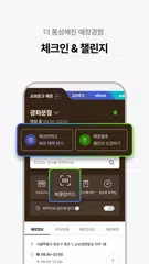 교보문고 アプリダウンロード