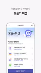 교보문고 アプリダウンロード