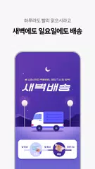 교보문고 アプリダウンロード