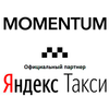 Аренда авто для работы в такси в Москве от ₽ в сутки - Лицензия, выкуп, приоритет