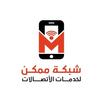 شبكه ممكن لخدمات السداد APK